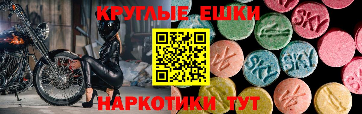 Зерноград  Ecstasy DUBAI  Вход с VPN 