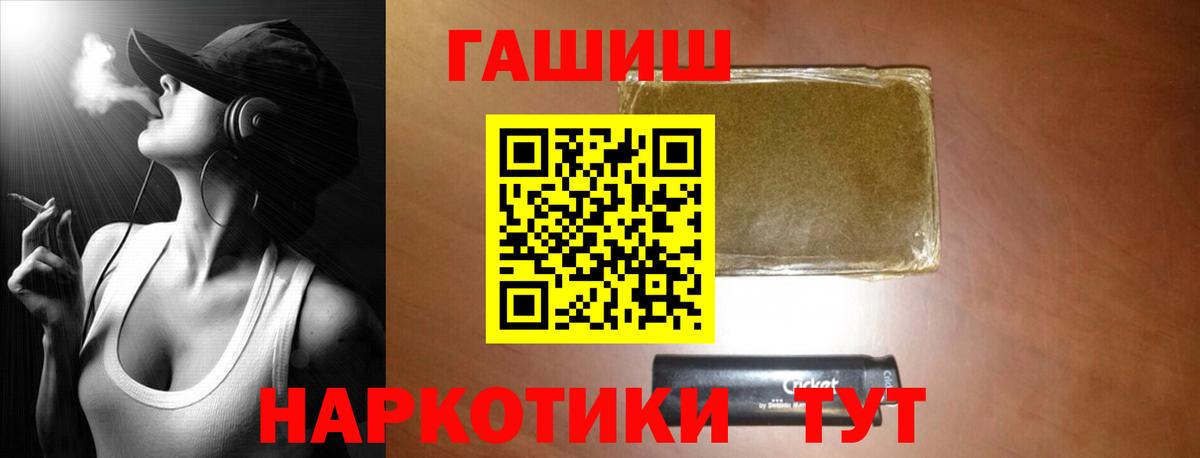 ГАШИШ  ГАШ Изолятор  Вход с VPN  Зерноград 