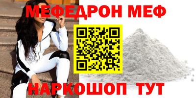 кристаллы Краснознаменск