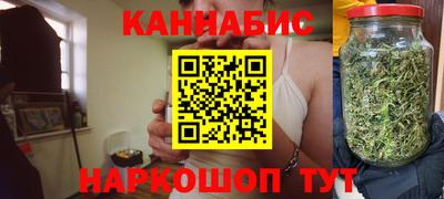 кристаллы Краснознаменск