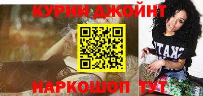 кристаллы Краснознаменск