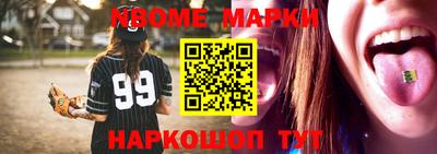 кристаллы Краснознаменск