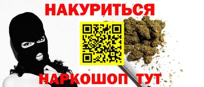 альфа пвп VHQ Краснокаменск