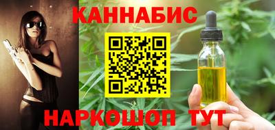 альфа пвп VHQ Краснокаменск