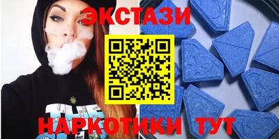 альфа пвп VHQ Краснокаменск
