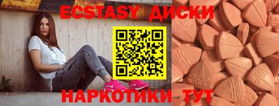 кристаллы Краснознаменск