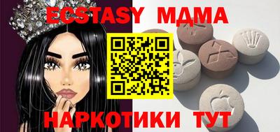 кристаллы Краснознаменск