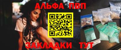 apvp Краснодар