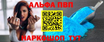 кристаллы Краснознаменск