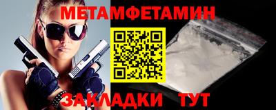 кристаллы Краснознаменск