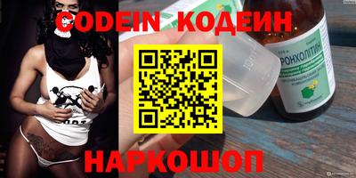 кристаллы Краснознаменск