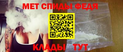 кристаллы Краснознаменск