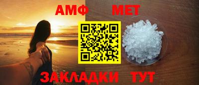 кристаллы Краснознаменск