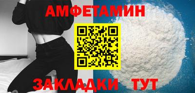 кристаллы Краснознаменск