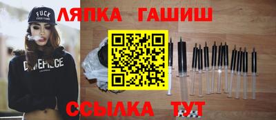apvp Краснодар