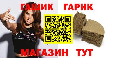 альфа пвп VHQ Краснокаменск