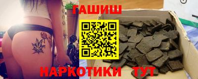 кристаллы Краснознаменск