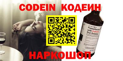 альфа пвп VHQ Краснокаменск