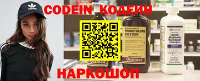 кристаллы Краснознаменск