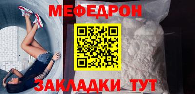 кристаллы Краснознаменск