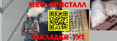 альфа пвп VHQ Краснокаменск
