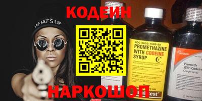 альфа пвп VHQ Краснокаменск
