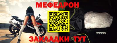 кристаллы Краснознаменск