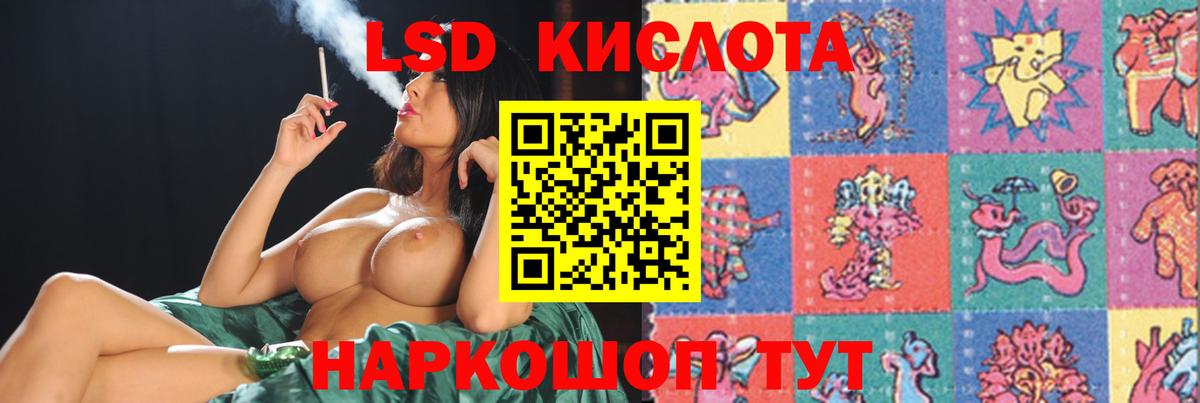 Зерноград  LSD-25 экстази кислота  Лсд 25 экстази кислота  Вход с VPN 