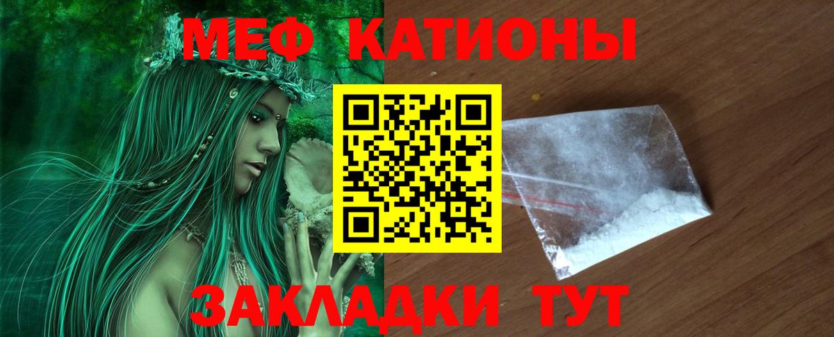 Зерноград  МЕФ  Вход с VPN  Мефедрон 4 MMC  Мефедрон  Мефедрон мяу мяу 