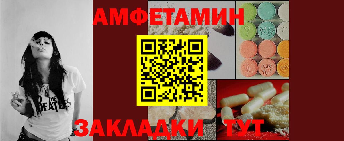 Зерноград  Метамфетамин кристалл  Метамфетамин кристалл  Вход с VPN 
