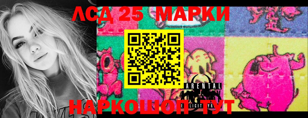 закладка  Марки N-bome 1,5мг  Вход с VPN  Зерноград  Марки 25I-NBOMe 