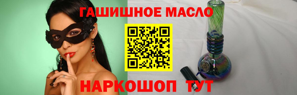 ТГК Wax  ТГК вейп с тгк  цена   Зерноград  Вход с VPN 