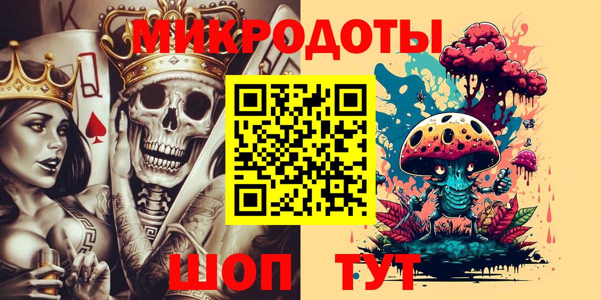 Зерноград  Псилоцибиновые грибы прущие грибы  Вход с VPN 
